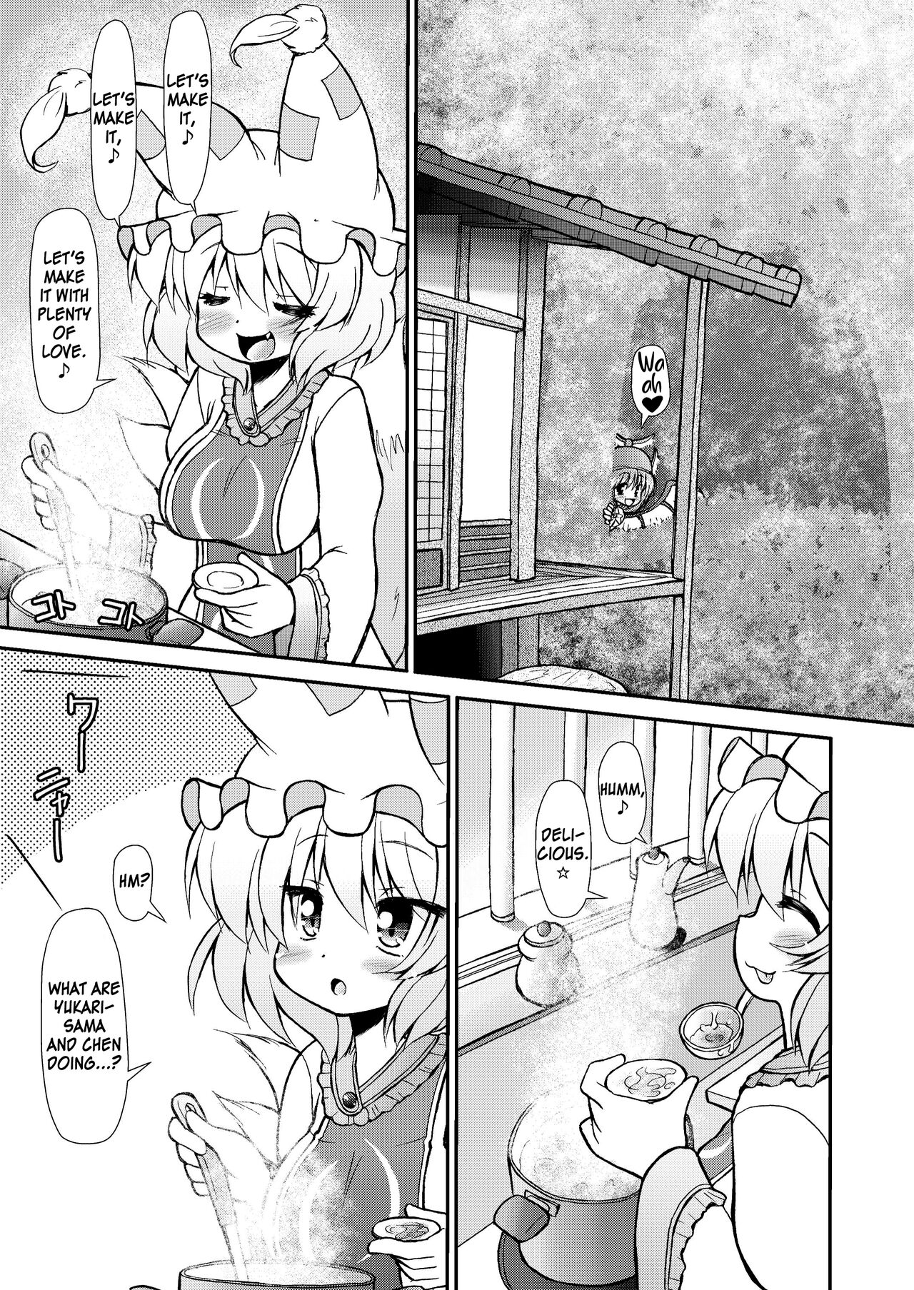Inran Shama no Yaruki Switch page 5 full