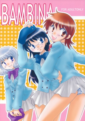 (SC34) [BLUE SIGNALS (Minto)] BAMBINA (Zettai Karen Children) cover