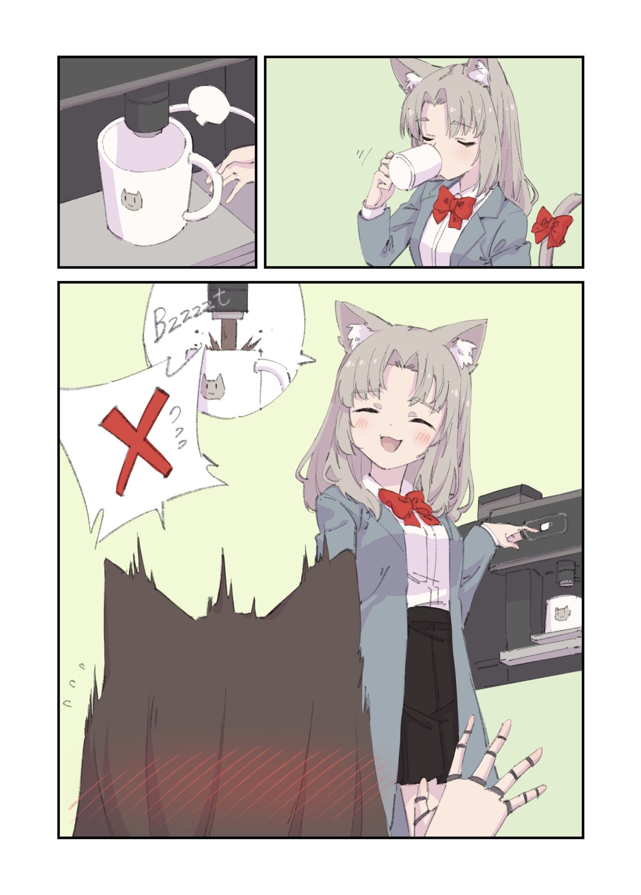 百合xおもらし page 11 full