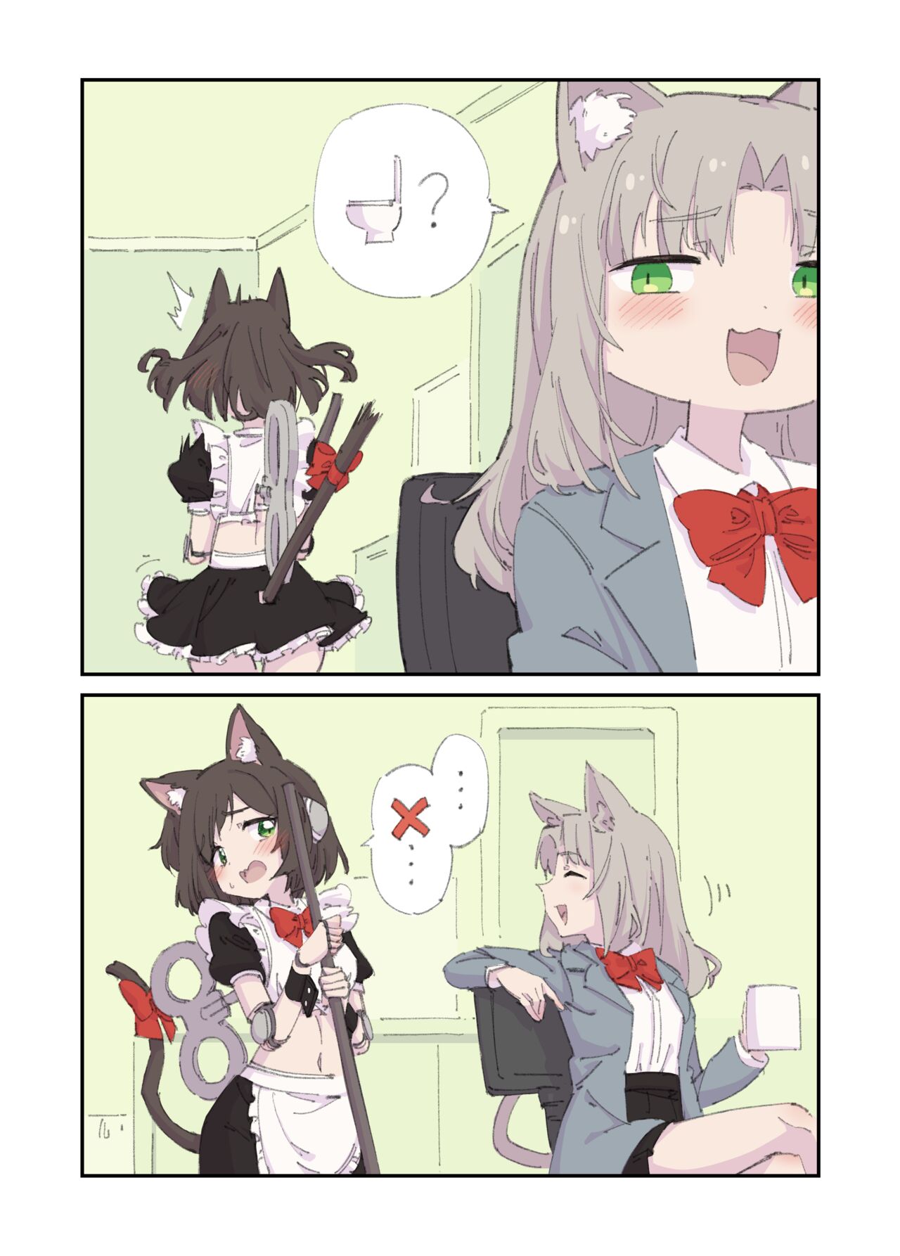 百合xおもらし page 4 full