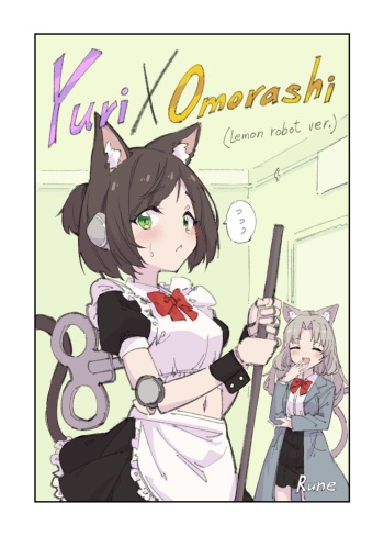 [Rune] 百合xおもらし (Lemon robot ver.) cover