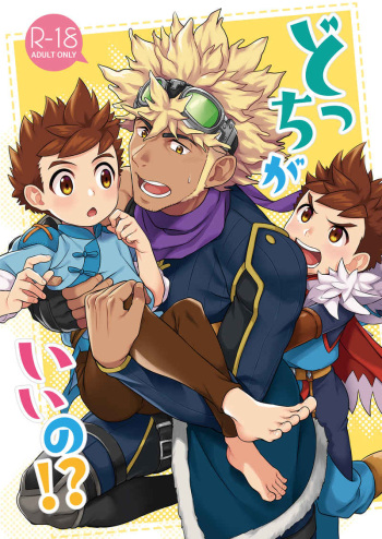 (C100) 新刊サンプル (Sample) cover