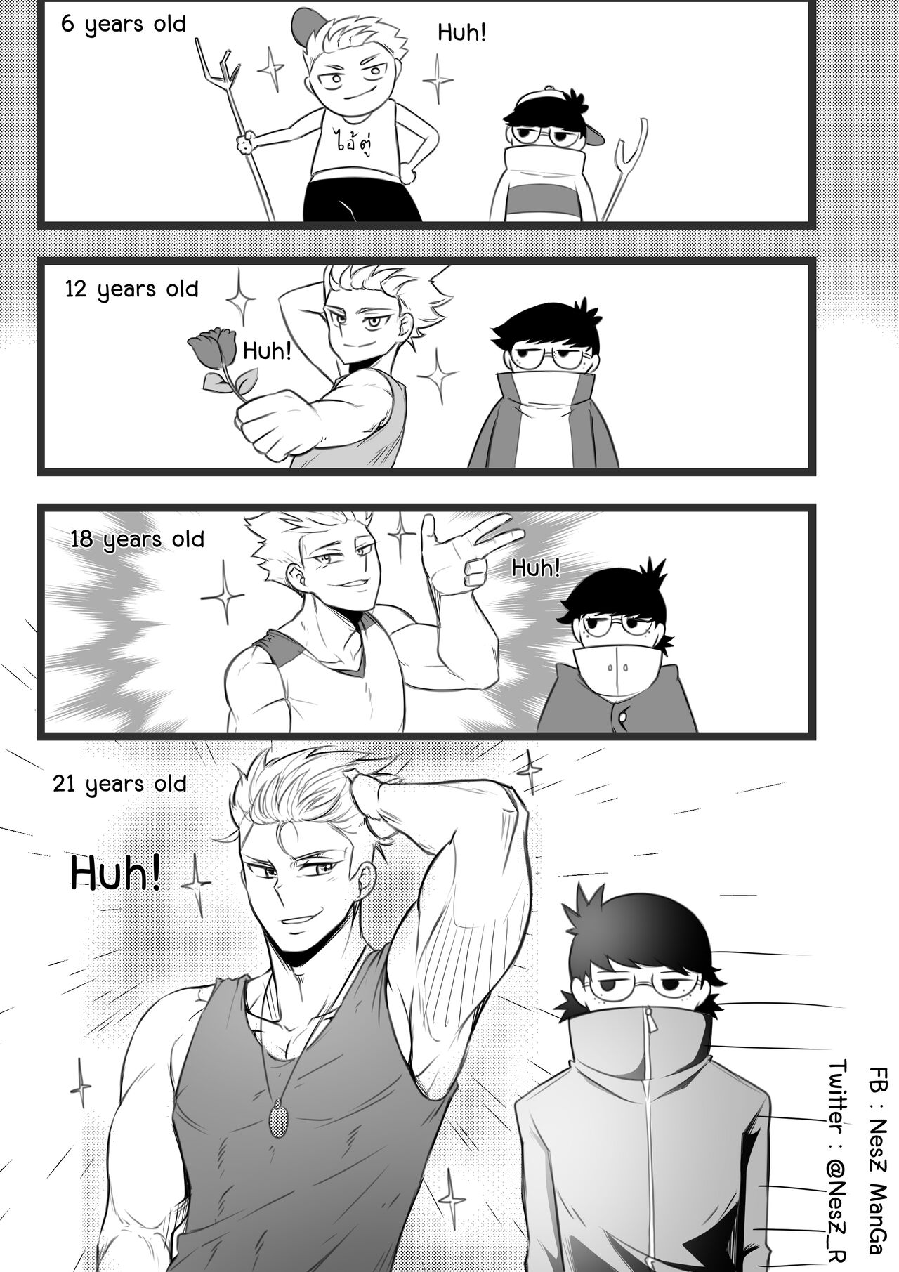 Childhood friend page 1 full