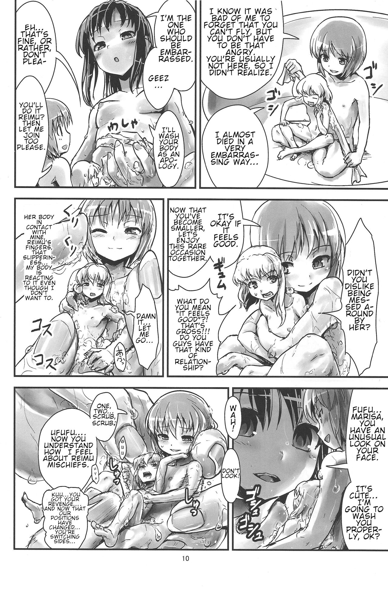 Omae ga Chiisaku Naare! | You guys, get smaller! page 11 full