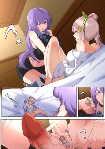 [Shize] HoloSize Orgy cover