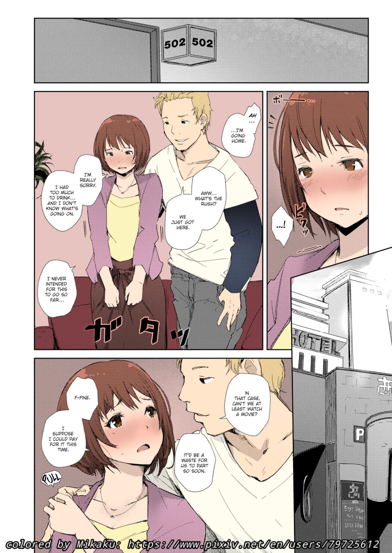 Misunderstanding Love Hotel Netorare  & Kimi no na wa: After Story - Mitsuha ~Netorare~ page 5 full