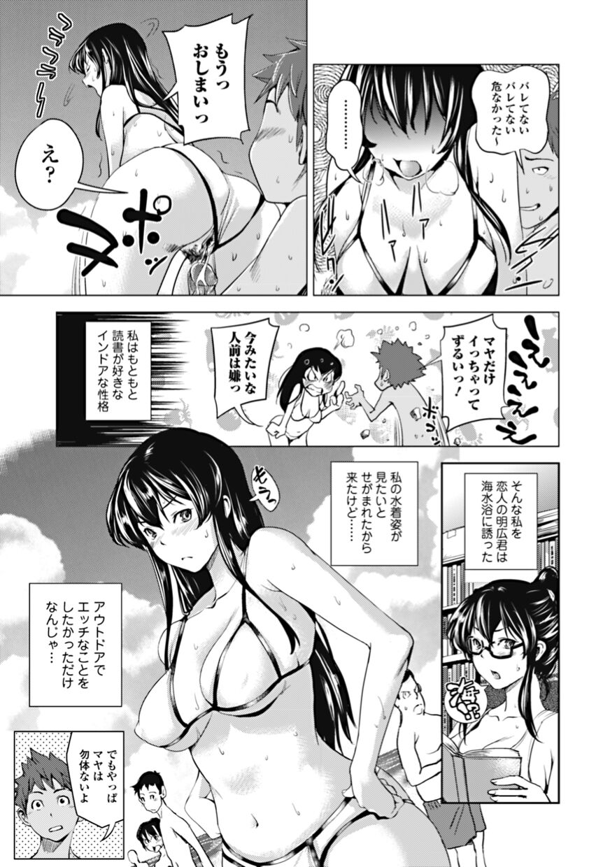 Bishoujo Kakumei KIWAME 2010-10 Vol.10 page 11 full
