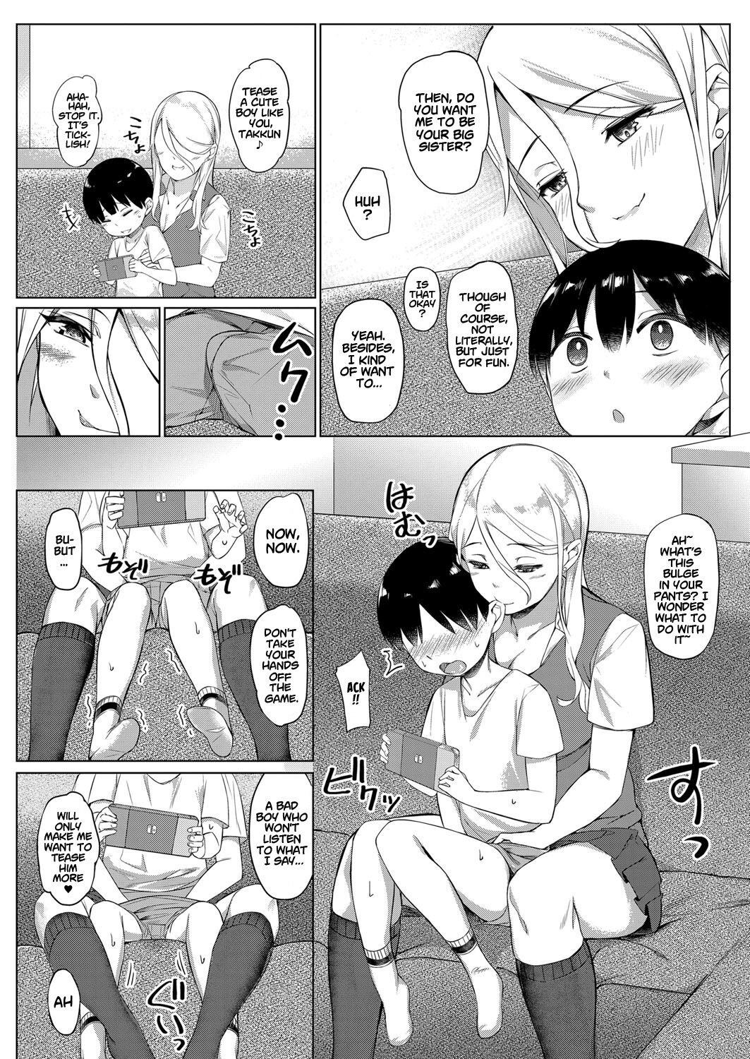 Shotakun ga Gyaru wo Shitta hi | The Day Shotakun knew the Gal page 6 full