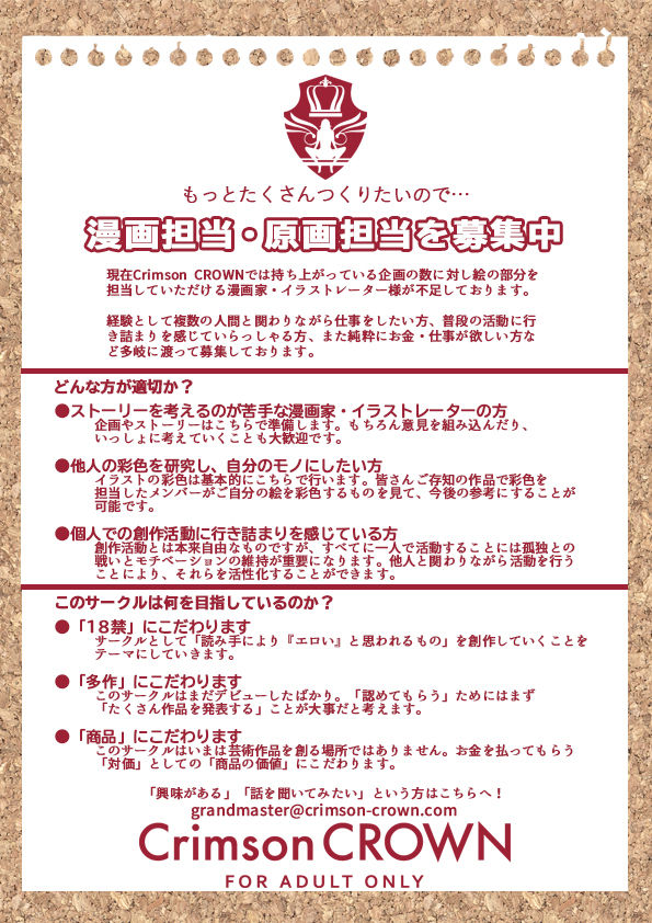 Otouto no Koibito ga Mukashi Choukyou Shita Motokano datta page 2 full