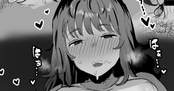 [ie] Genchi no Annainin-san cover