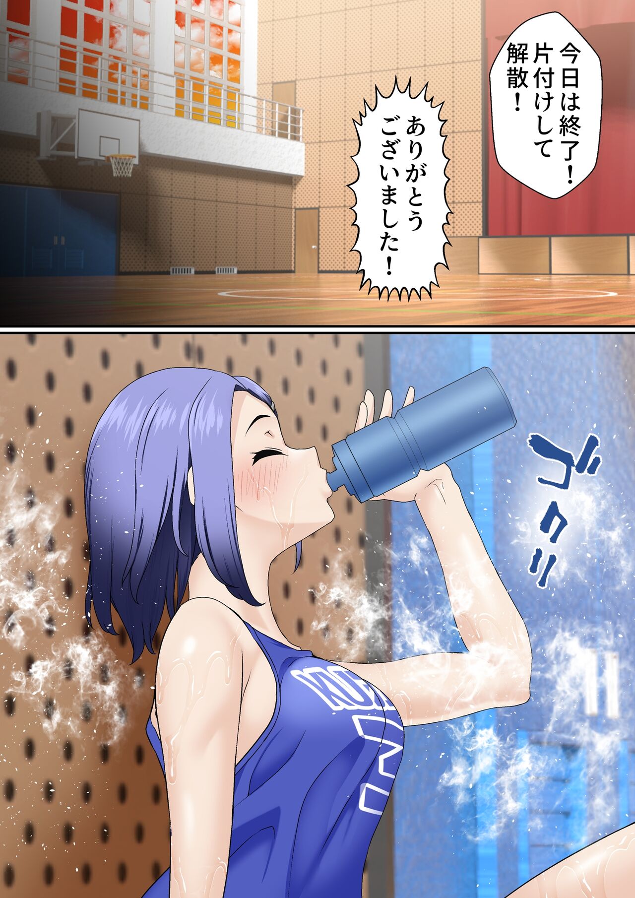 Netorare Onna Basubu Case: 3 Roshutsu Kouhai page 3 full