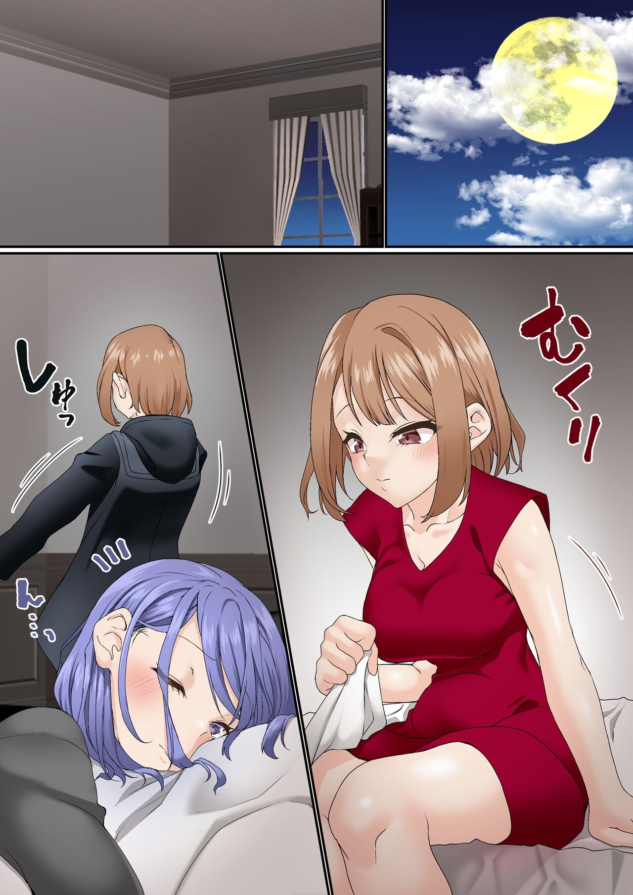 Netorare Onna Basubu Case: 3 Roshutsu Kouhai page 9 full