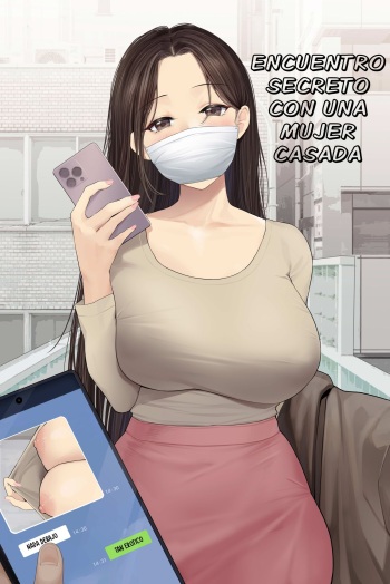 [KeinV] Hitozuma to no Offline Date | Secret Meeting with a Married Woman [Spanish] cover