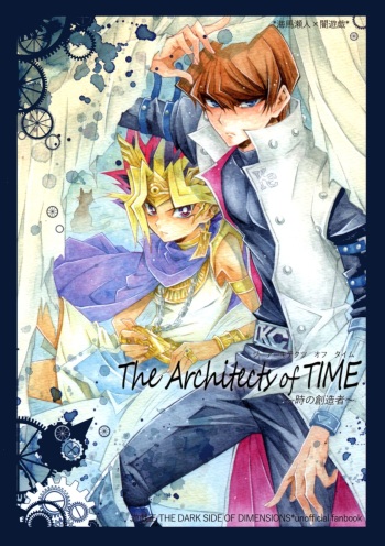 (Sennen Battle Phase 16) [Meiji Chimera, Cupi (Fujiwara Yuka, Chibita, Petit 1 Gou, Petit 2 Gou)] The Architects of TIME (Yu-Gi-Oh! The Dark Side of Dimensions) [English] cover