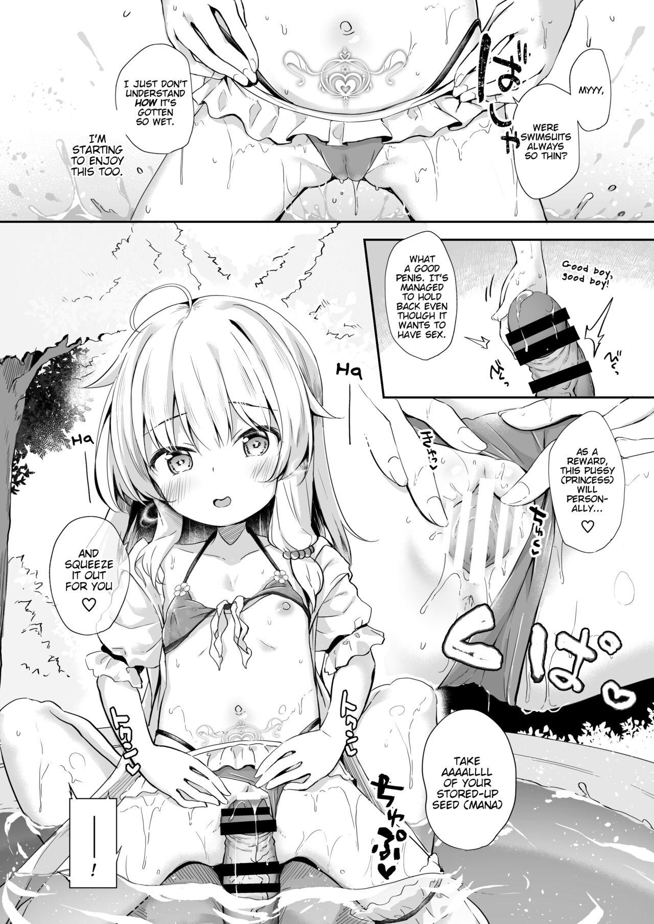Aruji to Hisoka na Mizu Asobi | Witch and Secret Water Play page 7 full