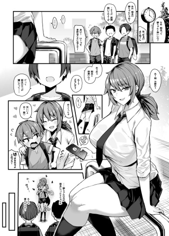 [Arimura Daikon] Haimen Tekoki❤ cover