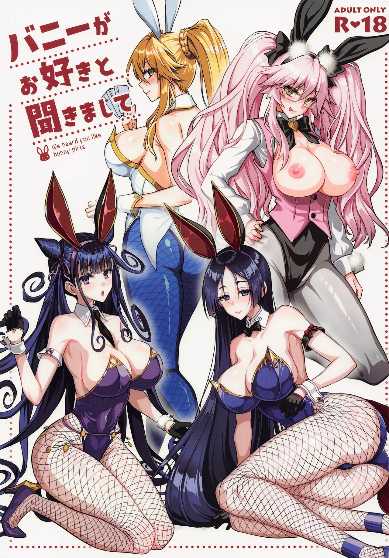 Bunny ga Osuki to Kikimashite - We heard you like bunny girls. - Page 1 -  Comic Porn XXX