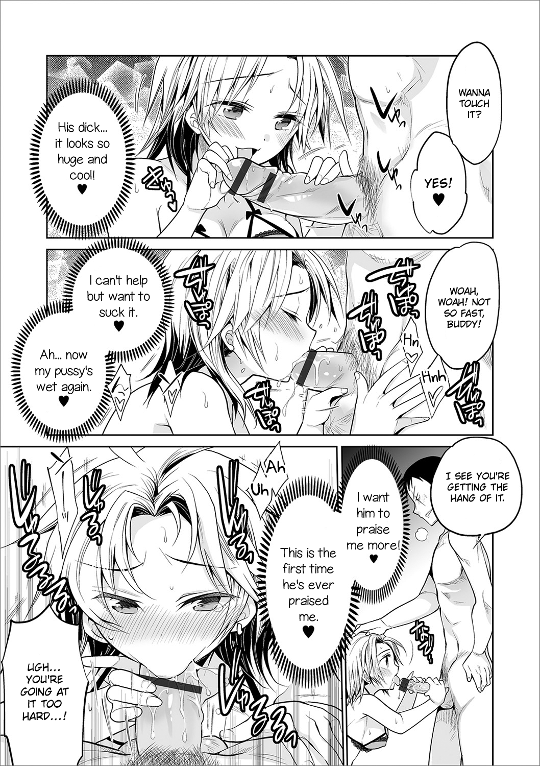 Aniki to Ore | Bro and me page 11 full
