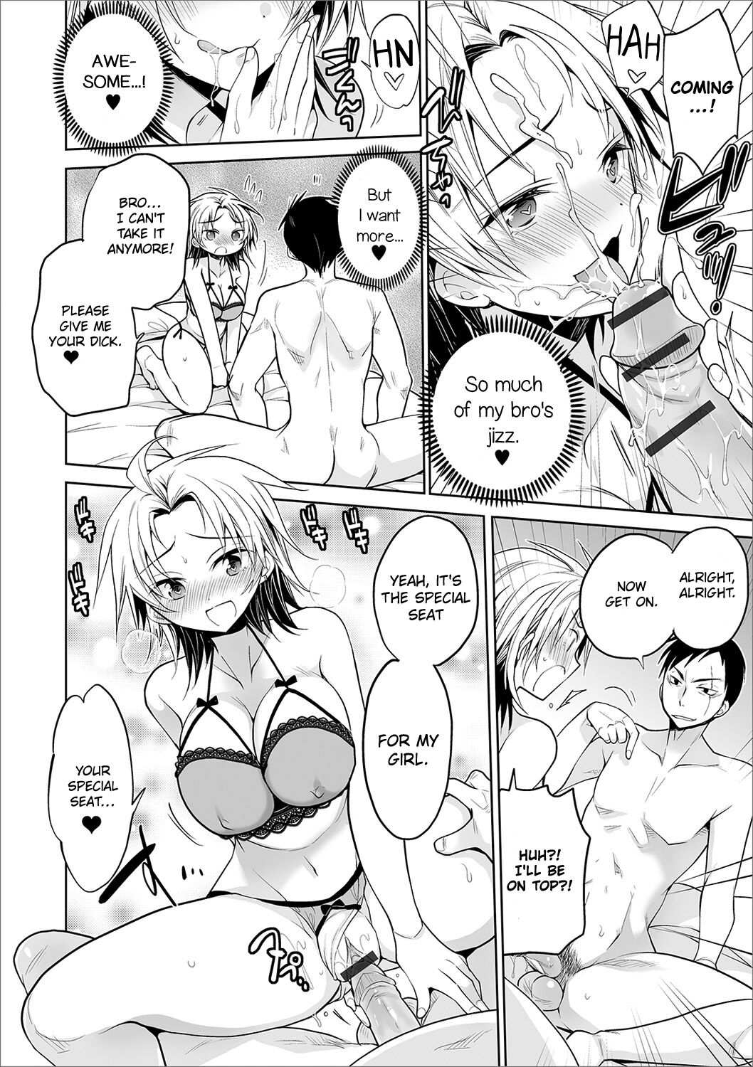 Aniki to Ore | Bro and me page 12 full
