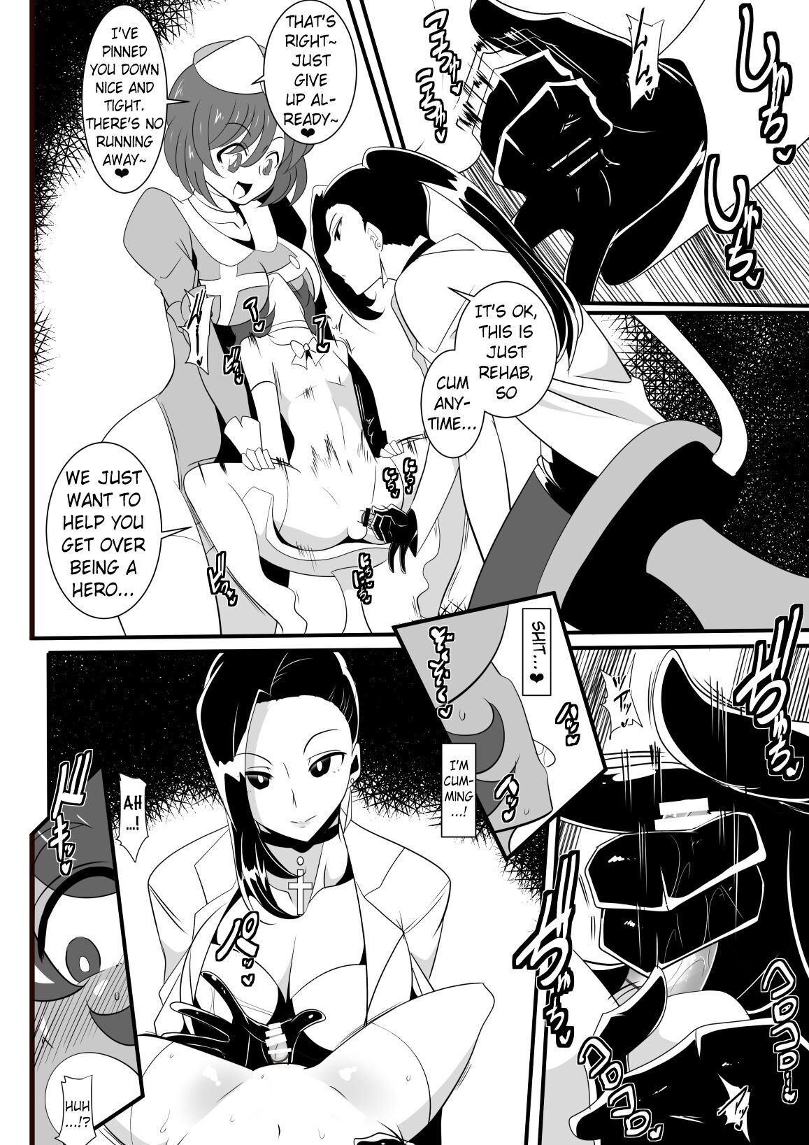 Hero no Yuuutsu Inran Rehabilitation Chuuhen page 4 full