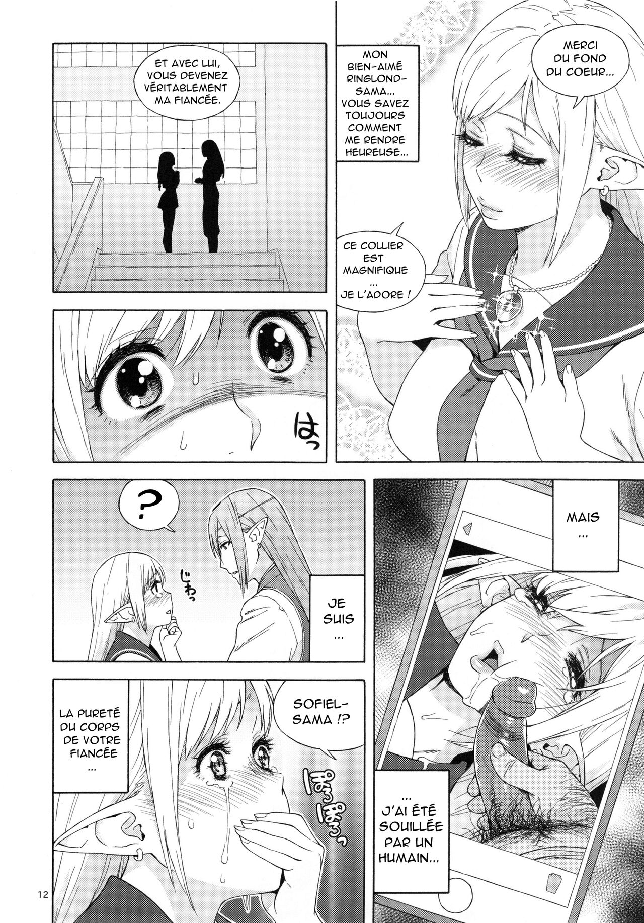 Tenkousei JK Elf 2 -Kegasareta Konyaku no Akashi- l'étudiante elfe transferée 2 -cadeau de fiançailles- page 11 full