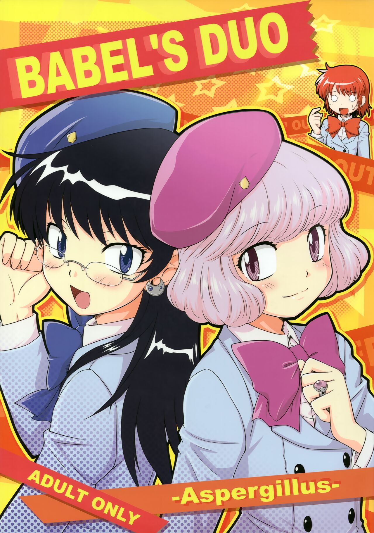 BABEL’S DUO page 1 full