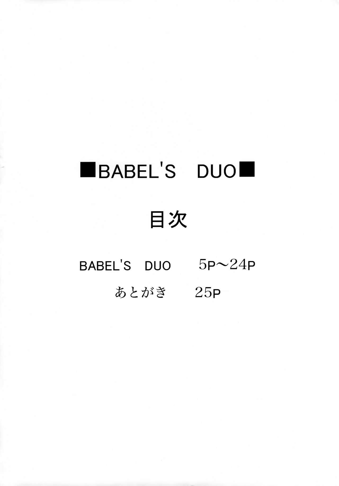 BABEL’S DUO page 3 full