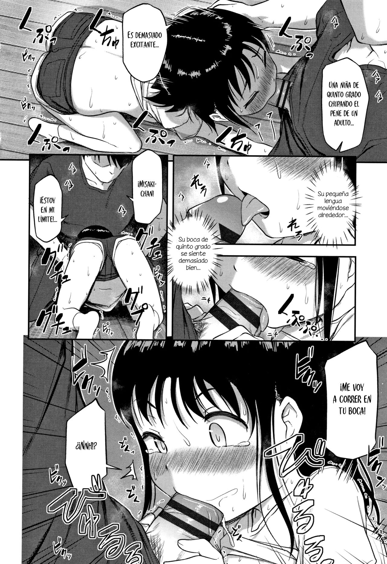 Imouto No Tomodachi Ni page 10 full