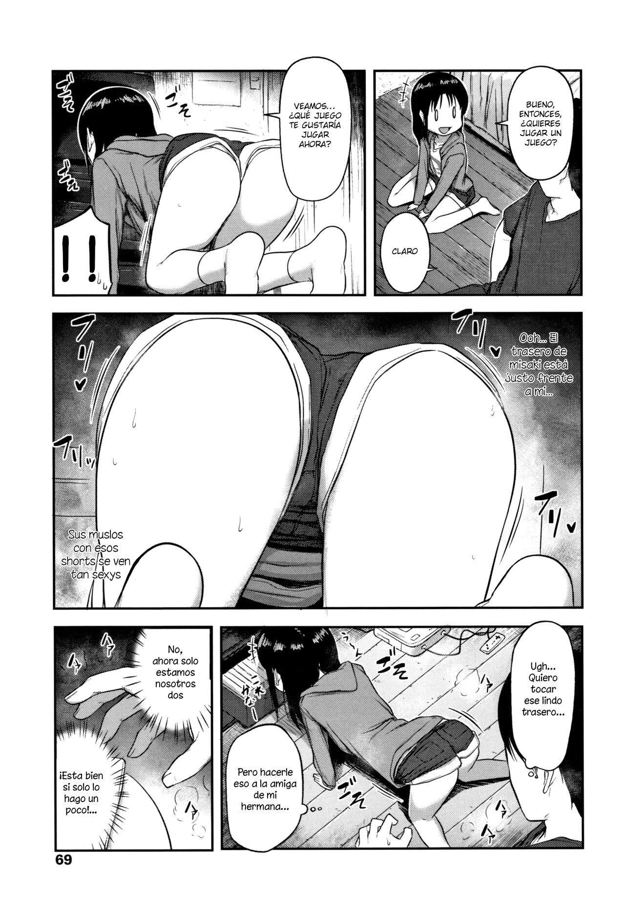 Imouto No Tomodachi Ni page 3 full
