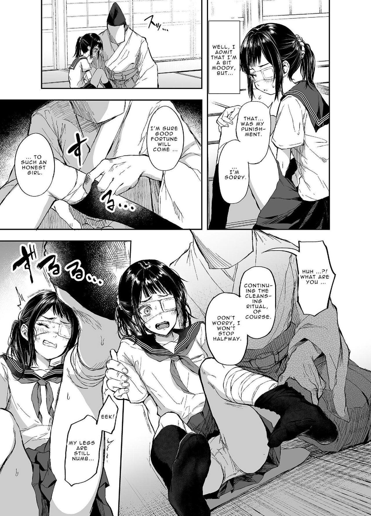 Otsukare Shoujo to Kusuguri Yaku-Otoshi | The Ticklish Exorcism of a Possessed Girl page 12 full