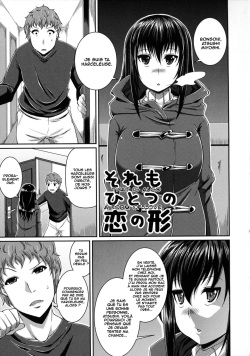 That Is Also A Form Of Love