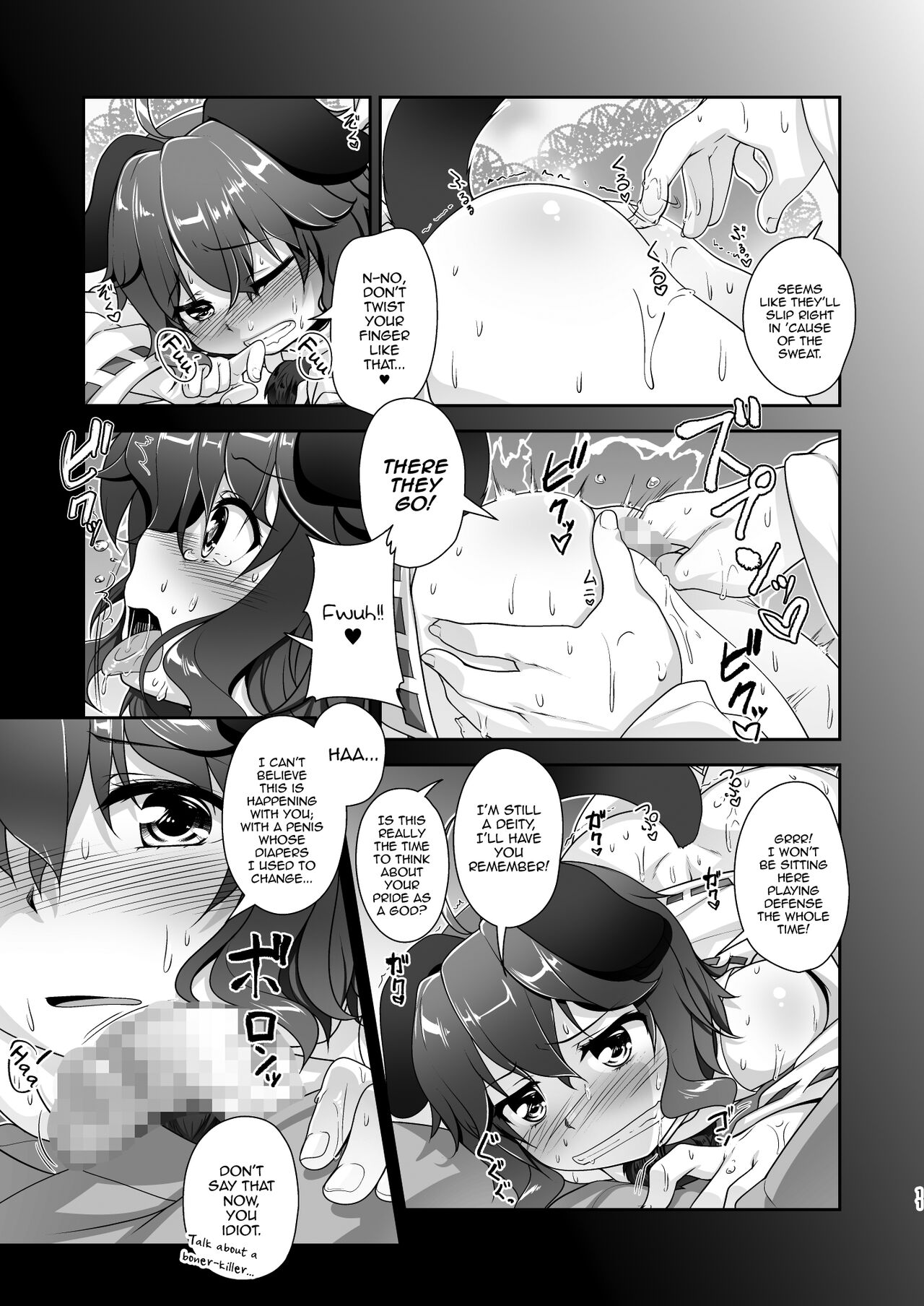 Komainu-sama to Kura de Okomori Asedakux page 11 full