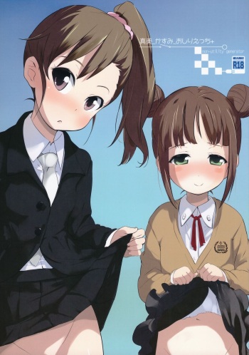 (C81) [Bizensiki Roroppu (Bizen)] Mami_Kasumi_Oshiri Ecchi+ (THE iDOLM@STER) cover