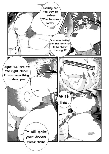 [LucusOld] Kamui [English] cover
