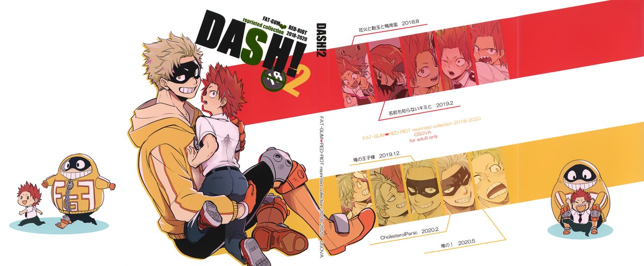 DASH!2 page 2 full