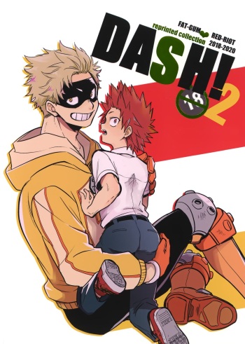 (Douyara Deban no Youda! 25) [Osova (Sovayu)] DASH!2 (Boku no Hero Academia) cover