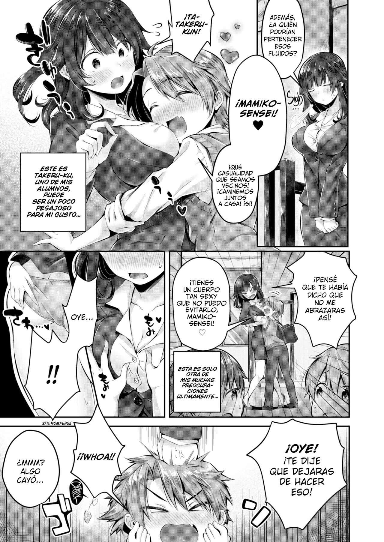 Shinryaku♥Incubus page 3 full