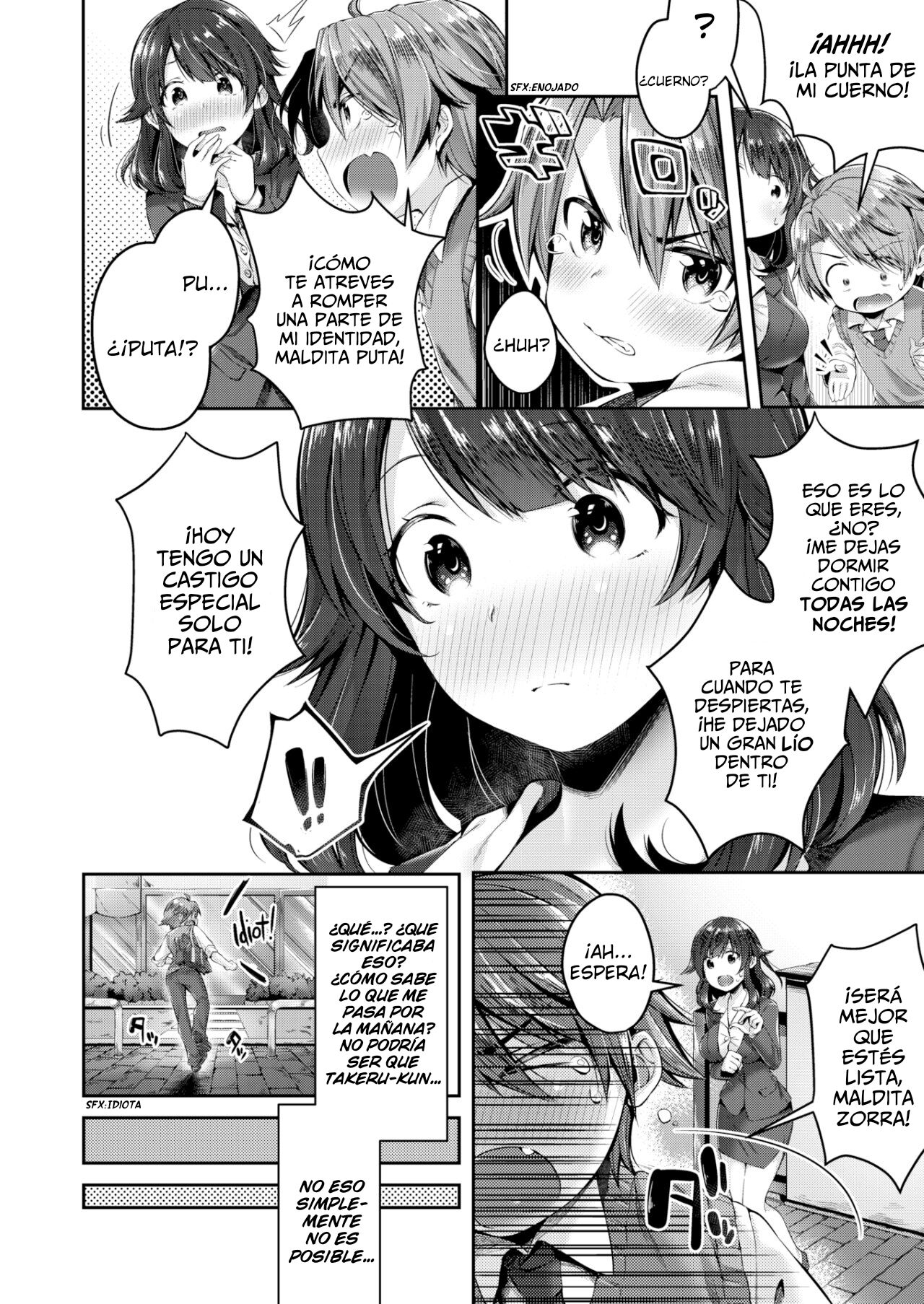 Shinryaku♥Incubus page 4 full