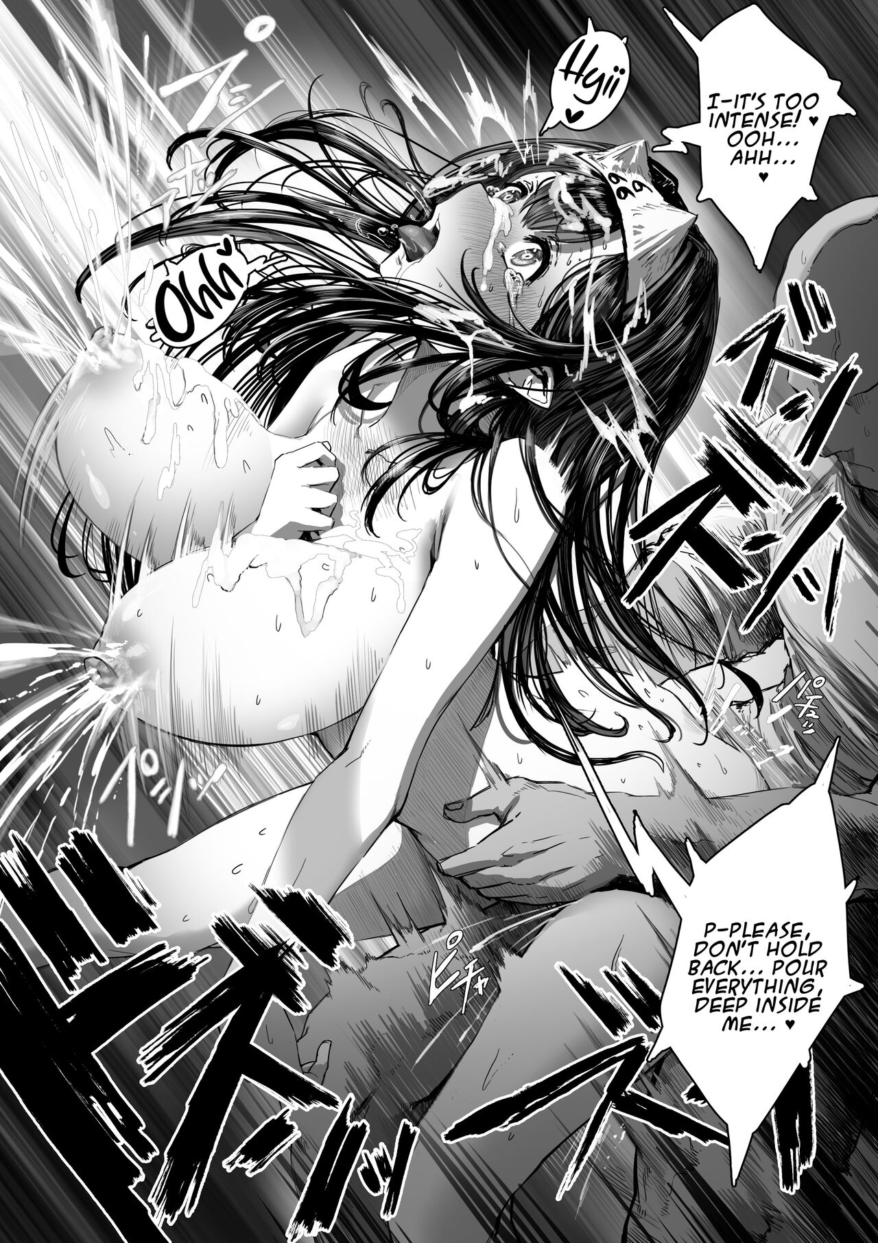 Kanyuu Onna no Kurokita-san page 12 full