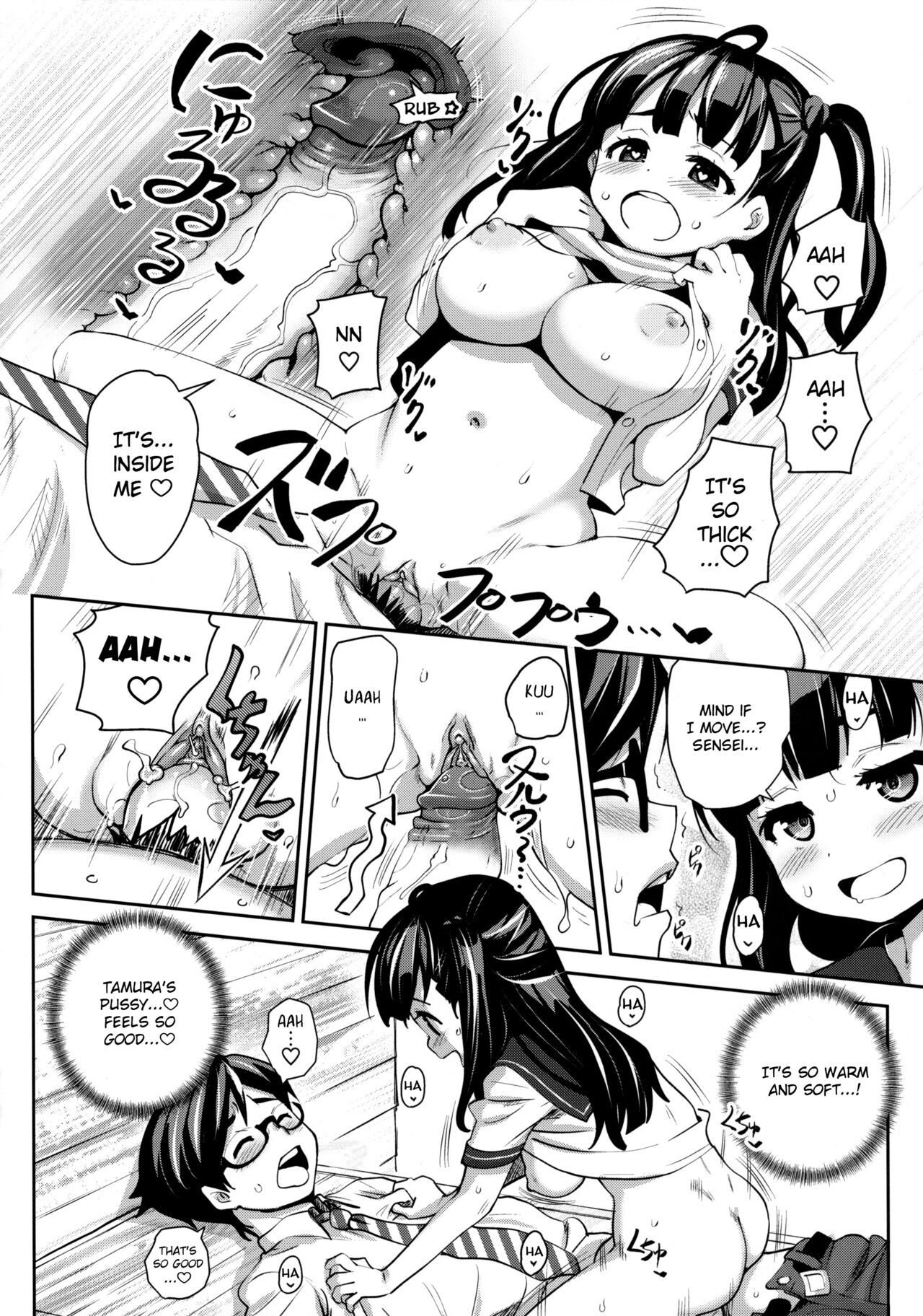 Inakax page 11 full