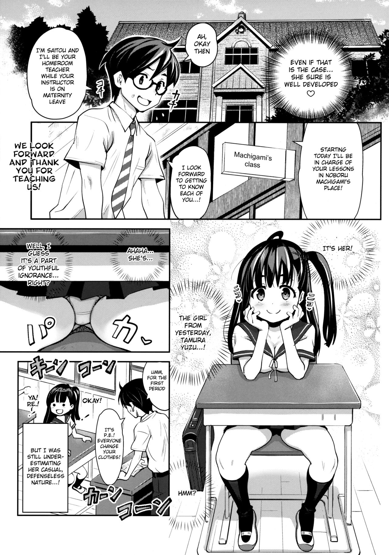 Inakax page 4 full