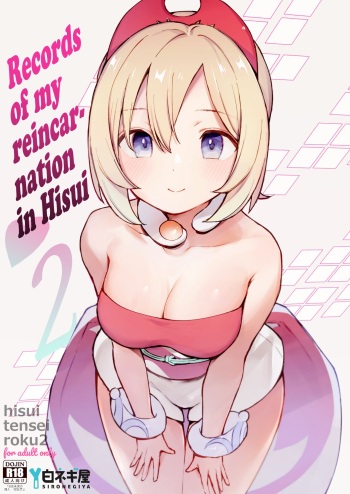 [Shironegiya (miya9)] Hisui Tensei-roku 2 | Records of my reincarnation in Hisui 2 (Pokémon Legends: Arceus) [English] [The Blavatsky Project] [Digital] cover