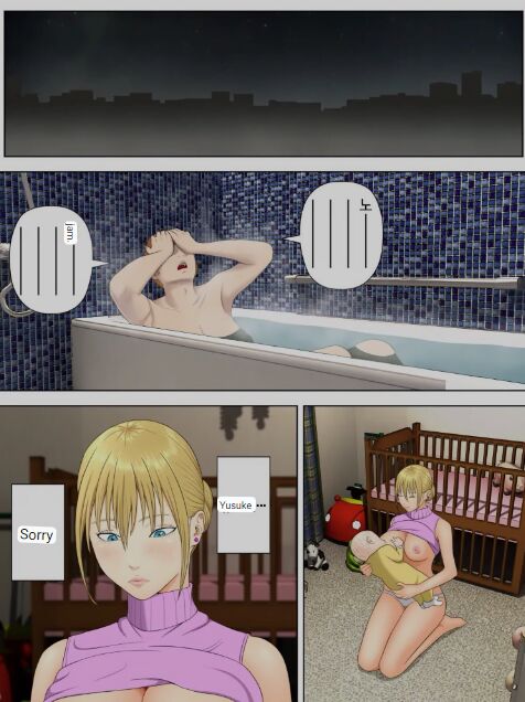 Manbiki Mama to Tencho no Musuko 3 | Thief's mother and manager's son 3 page 12 full