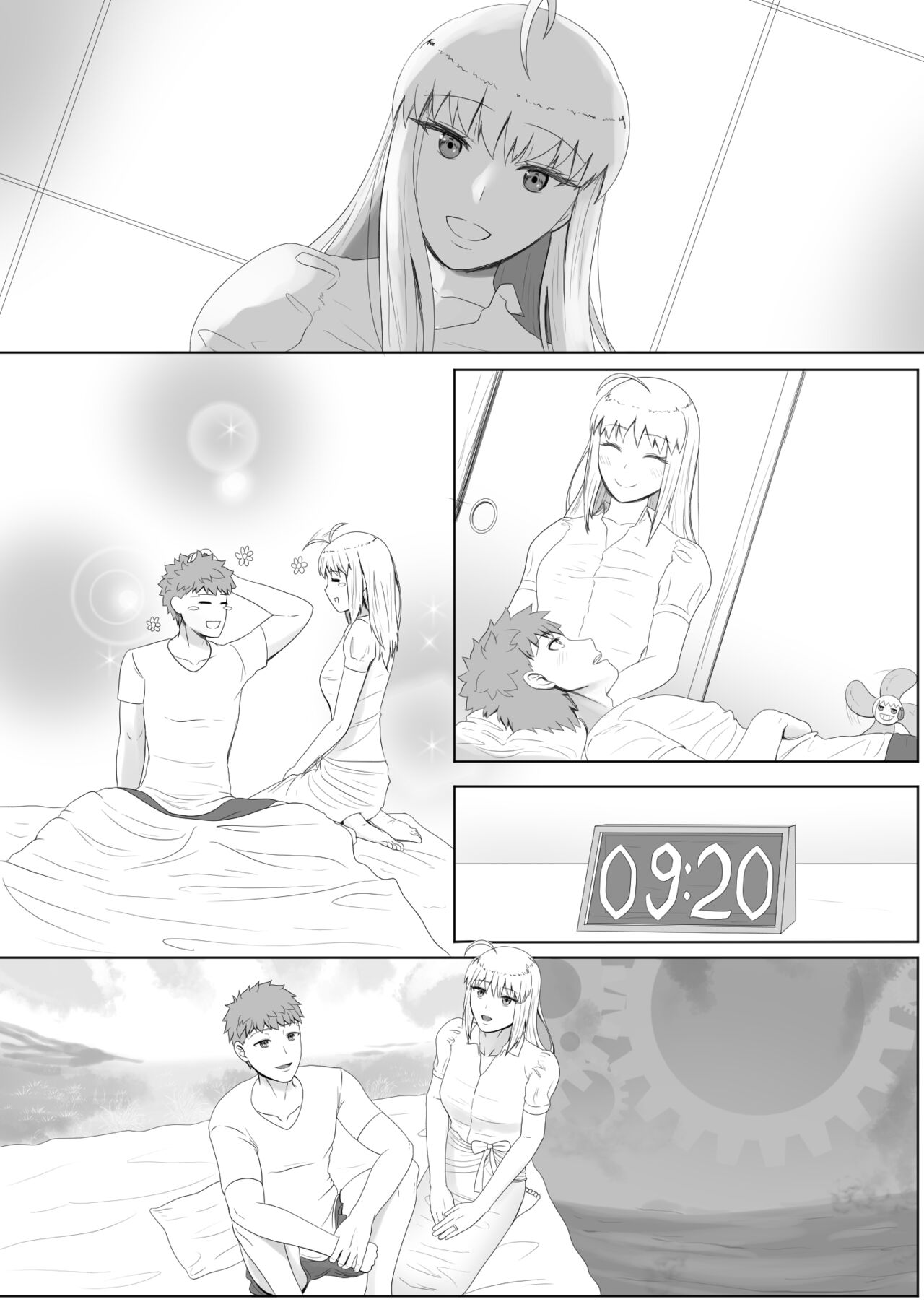 エミヤハレム page 3 full