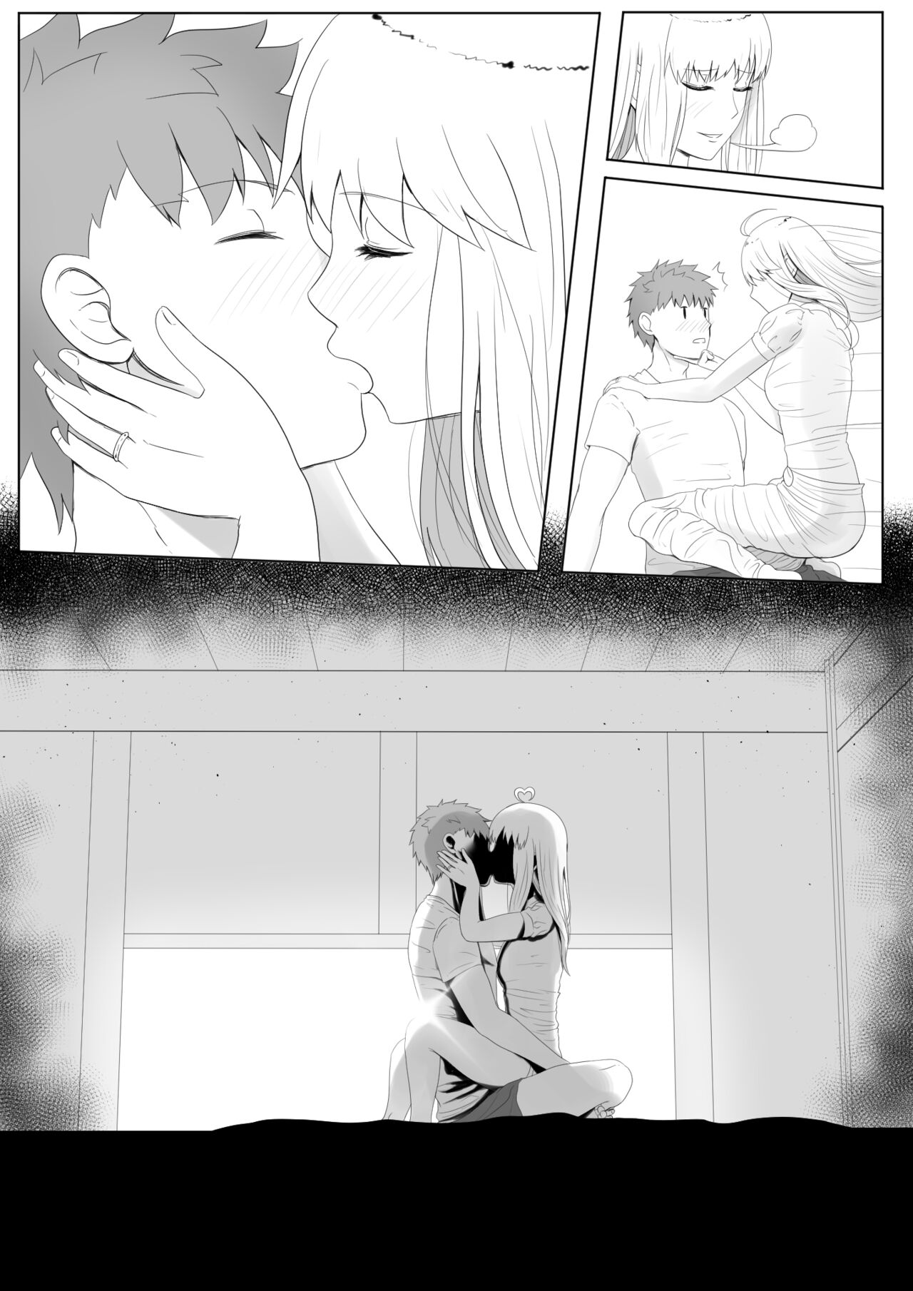 エミヤハレム page 5 full