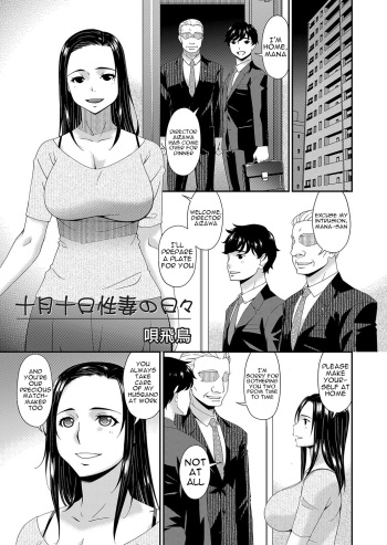 [Bai Asuka] Totsukitoka Sei Tsuma no Hibi | Tootsuki Tooka’s Sex-Filled Days as a Housewife (COMIC Magnum Vol. 155) [English] {Doujins.com} cover