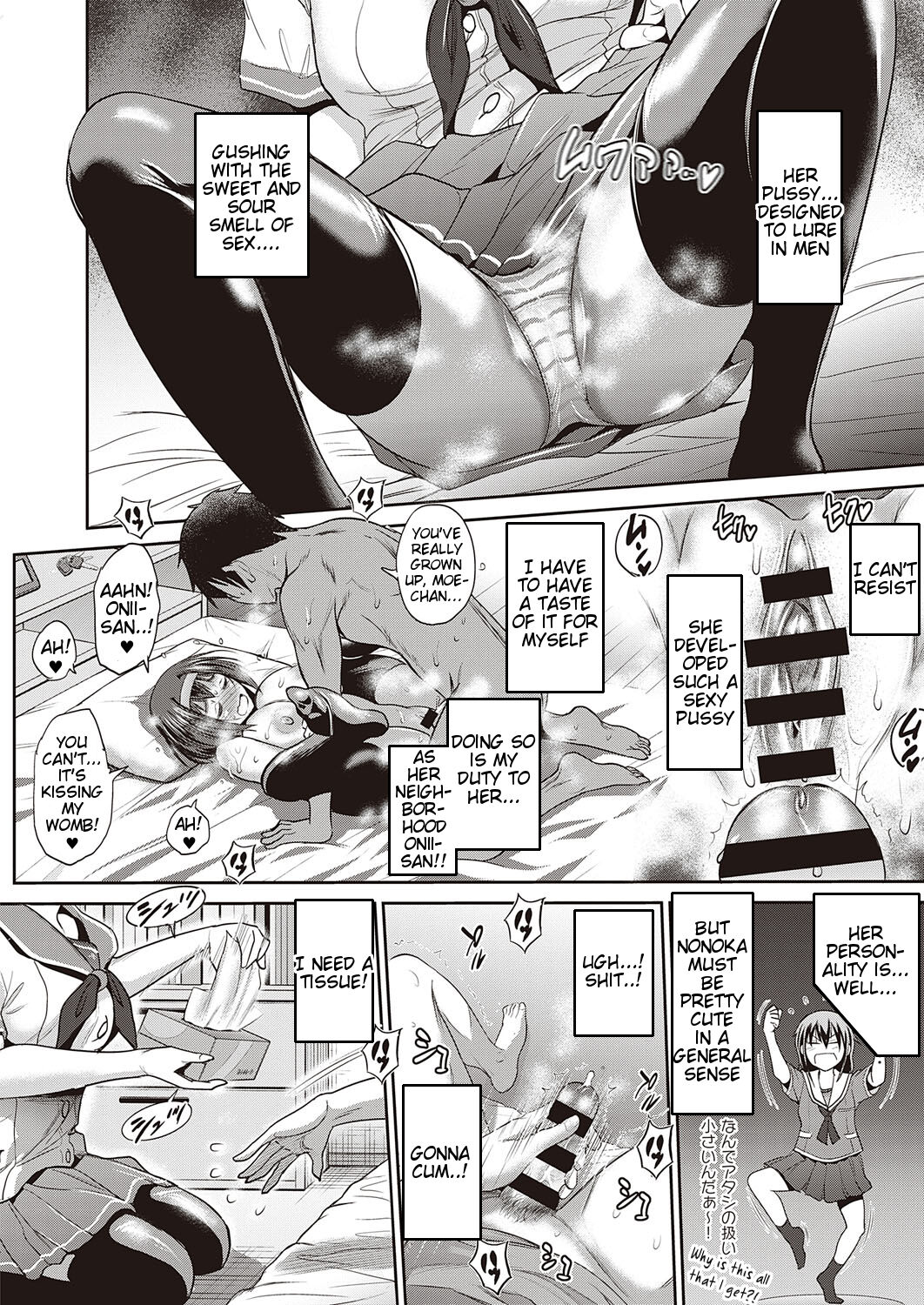 3-on-1! page 12 full