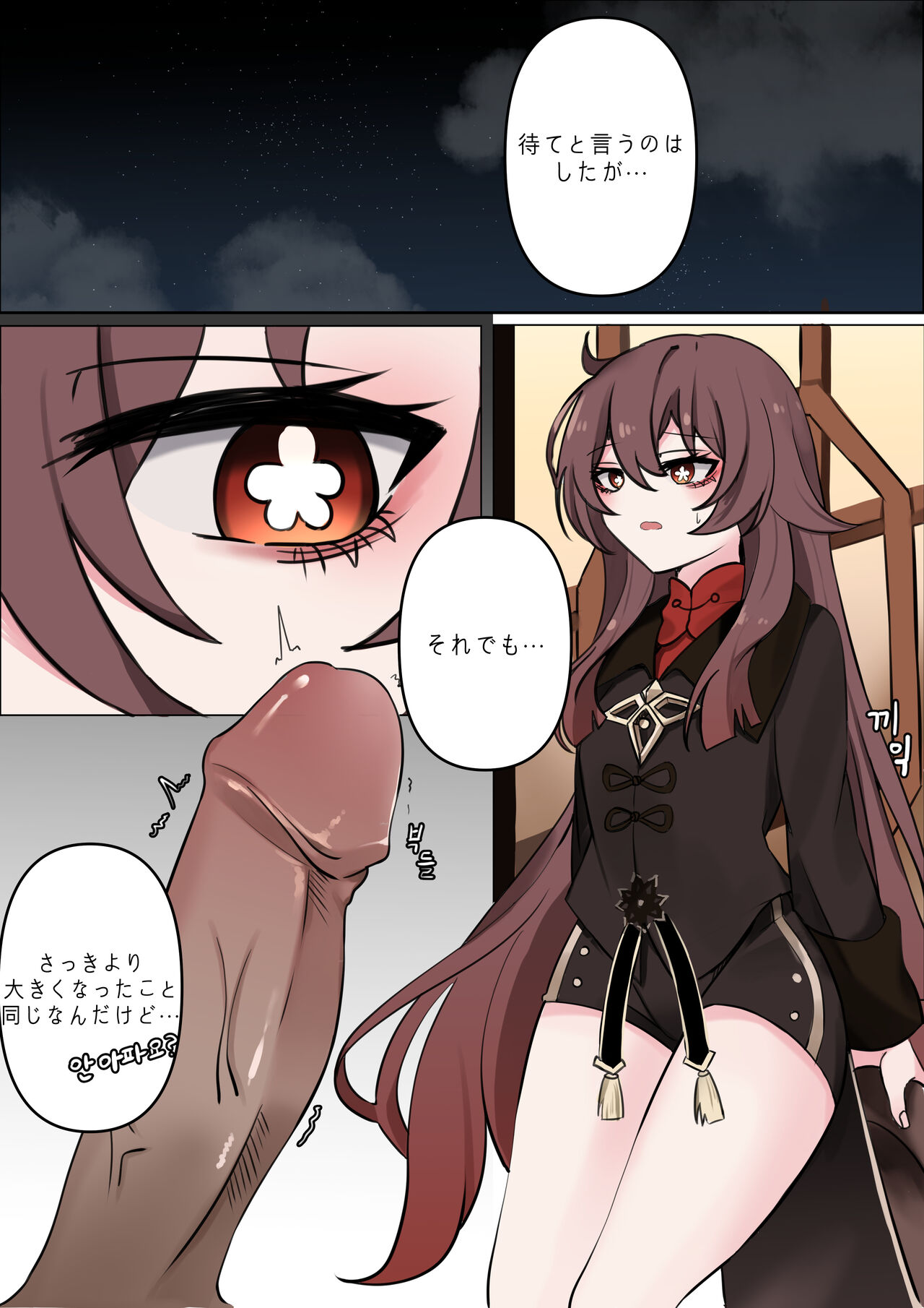 contract page 10 full