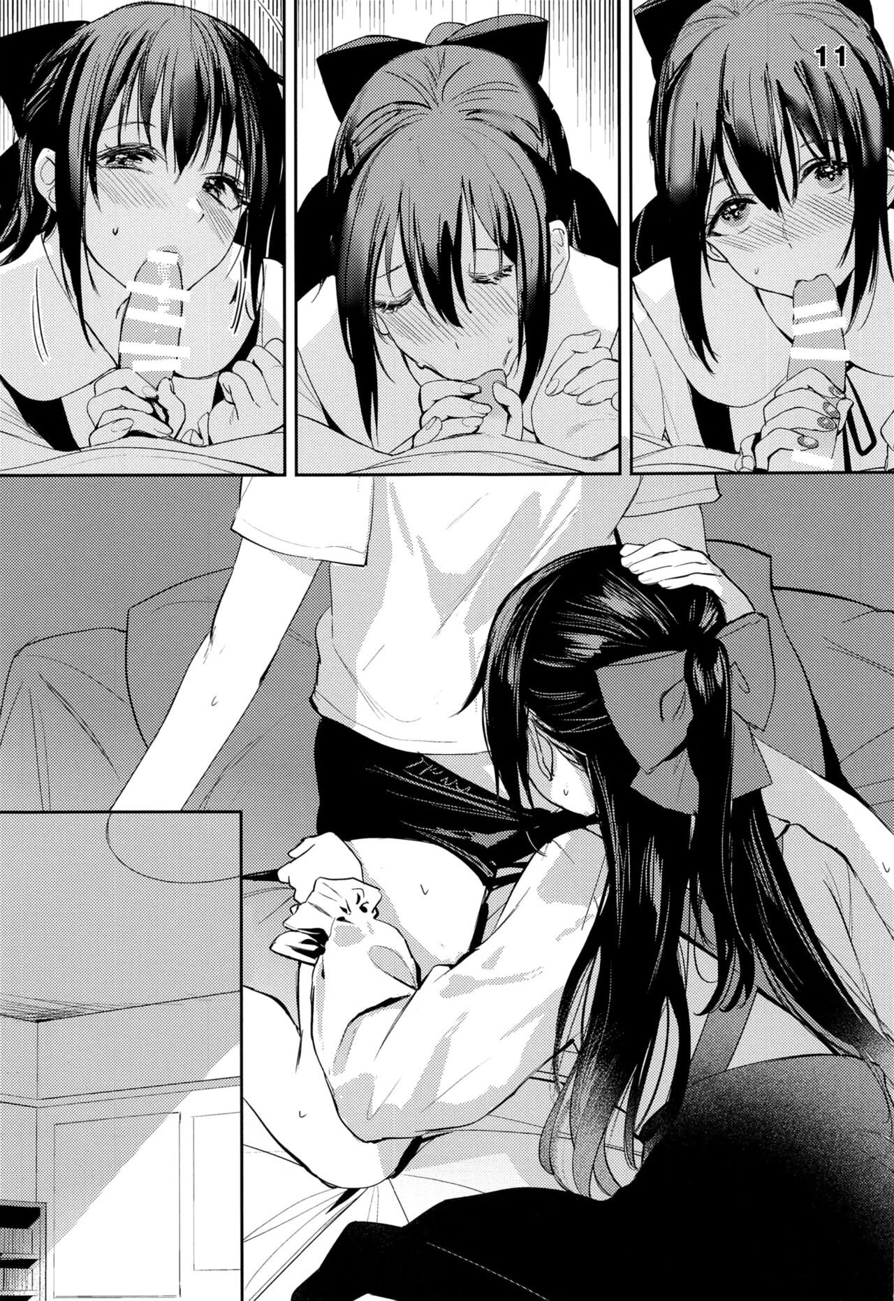 Too Sweet to Be Called a Curtain Call page 11 full