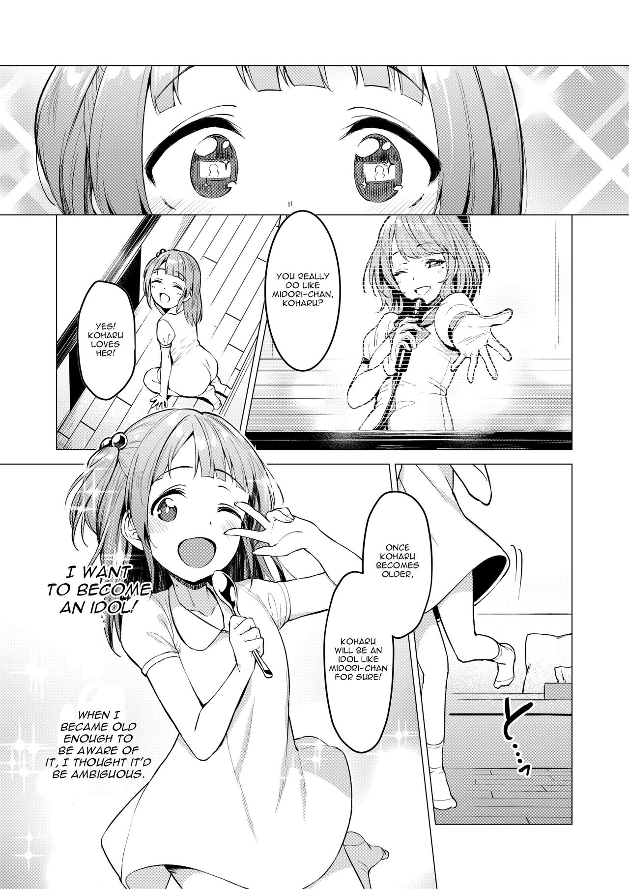 Kegareboshi Aka page 4 full